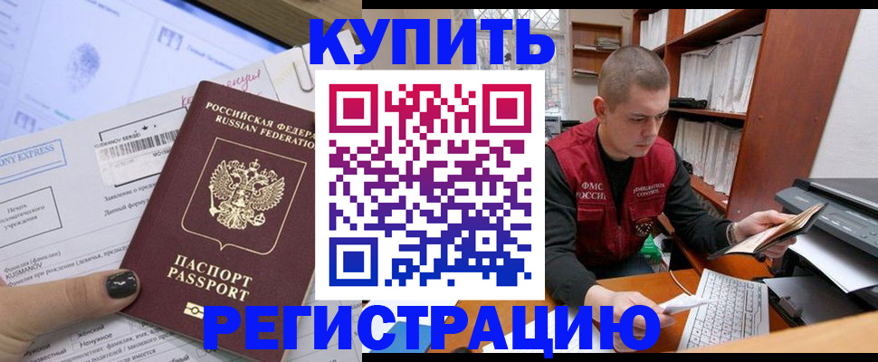 пропишу в квартире в Ак-Довураке